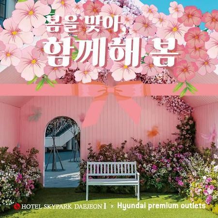 Hotel Skypark Daejeonⅰ Экстерьер фото